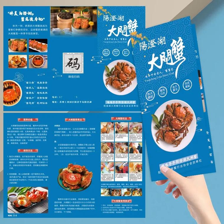 中秋珍馔，蟹宴天成\n起底“秋后第一鲜”，地道大闸蟹养殖全解密\n\n### 第一章 为什么是大闸蟹 — 秋后的宠儿\n秋风起，蟹脚痒。中秋之夜，明月高悬，桌上一叠热气蒸腾的大闸蟹，宛如盛宴之王的银色冠冕。“稻熟江村蟹正肥”，农历九、十两月，雌雄相继盈腴，公蟹盔甲青黛光亮，脂膏丰满成金红色；母蟹脐浑圆肥硕，珠圆鲫煮蟹黄金。这是自然时序馈赠给国人舌尖的诗意。而每一只尊贵的青背白肚、金爪黄毛，蕴藏着水域滋养长达七八个月的孕育传奇，这就是为什么懂吃的老饕直言 “中秋不吃蟹，只让嫦娥独自癫。”\n同样一例正宗溱潼